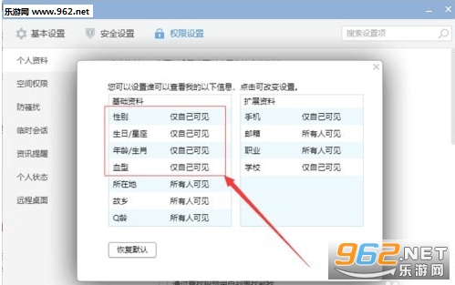 qq��ʾ5G���ߵ����� ��ô��qq��ʾ5G����