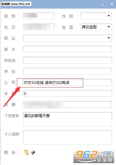 qq��ʾ5G���ߵ����� ��ô��qq��ʾ5G����