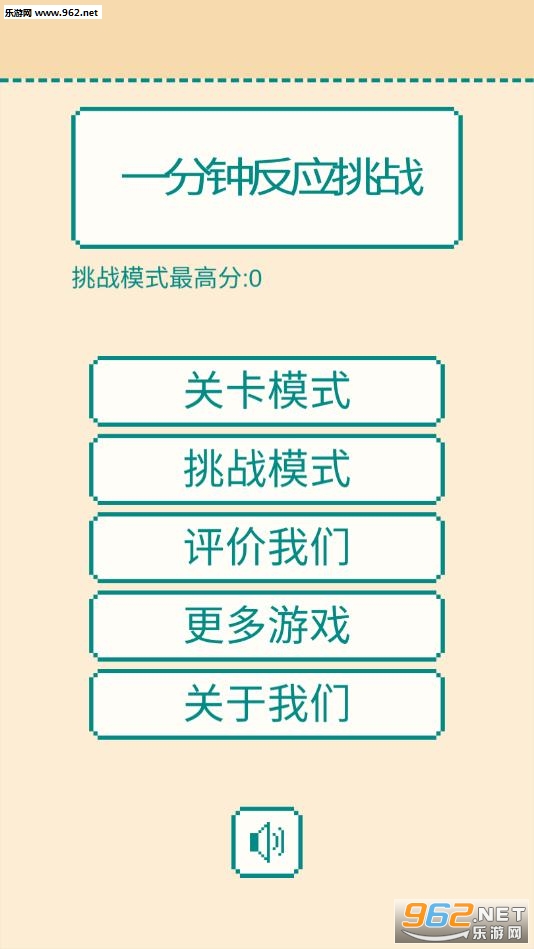 һ���ӷ�Ӧ��ս��׿��