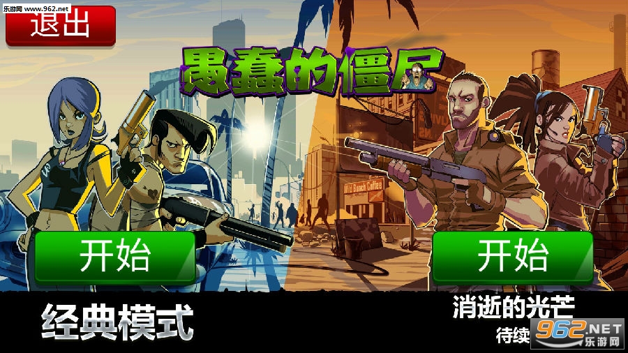�޴��Ľ�ʬ2019���°�