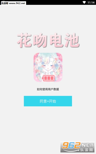 ���ǵ��app