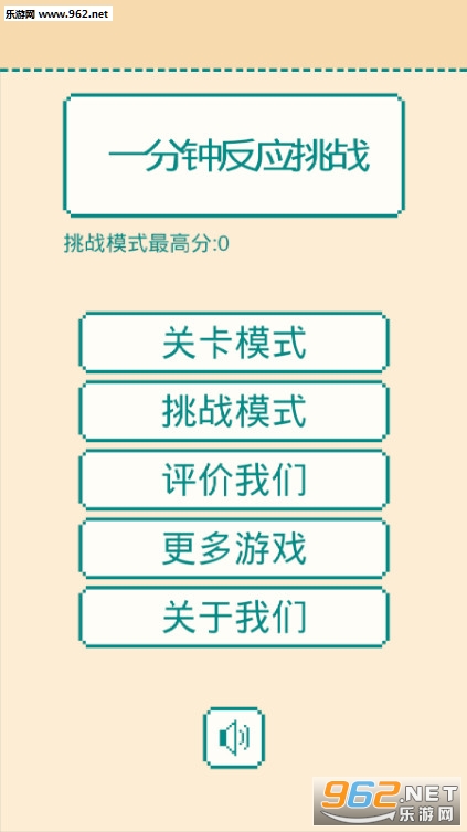 һ���ӷ�Ӧ��ս����