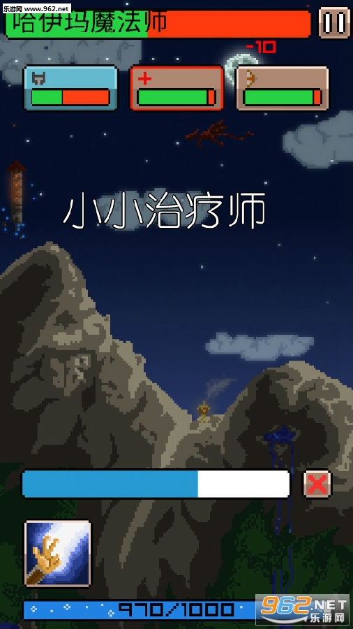小小治疗师中文版 小小治疗师中文版