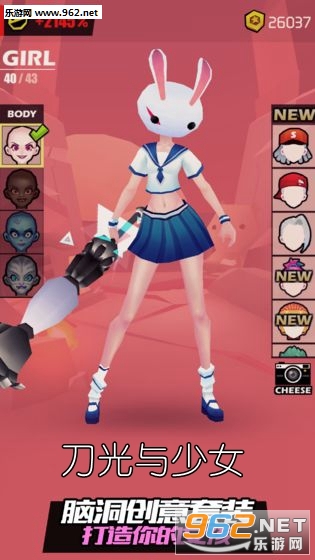 ��������Ů��׿�ٷ���
