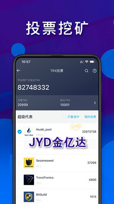 JYD���ڴ�app