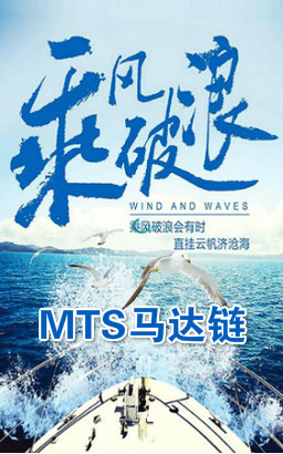 MTS������app