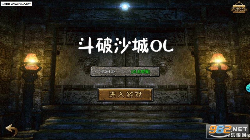 ����ɳ��OL���̰�