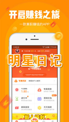 �����ռ�app