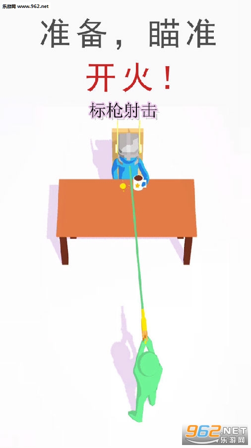 ��ǹ�����׿��