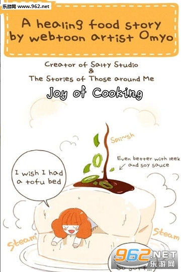 Joy of Cooking安卓版 Joy of Cooking安卓版