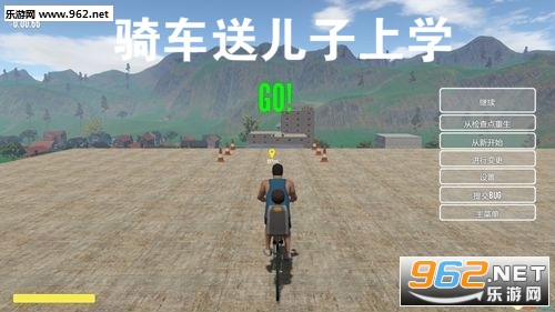 �ﳵ�Ͷ�����ѧ��Ϸ���İ�