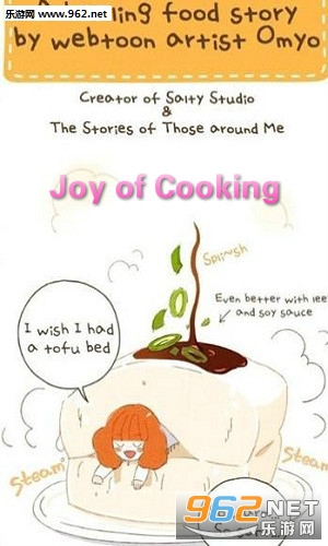 Joy of Cooking�ٷ���