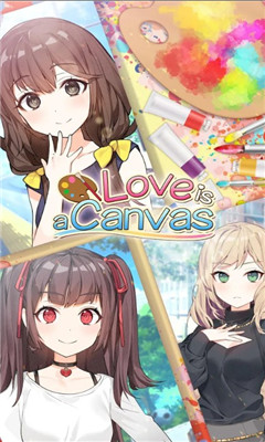love is a canvas安卓版 love is a canvas安卓版