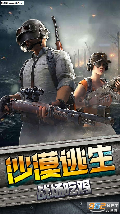 ɳĮ������׿��Ϸ
