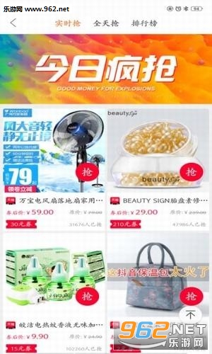 美优优app 美优优app