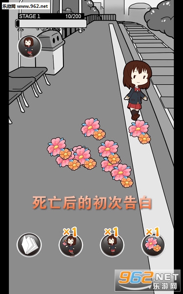 死亡后的初次告白中文版 死亡后的初次告白中文版