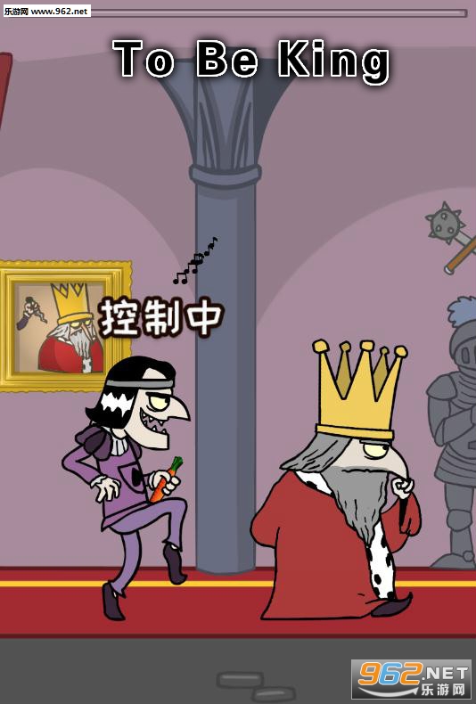 To Be King���İ�