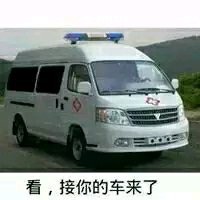 排位面前无兄弟表情包 排位面前无兄弟表情包