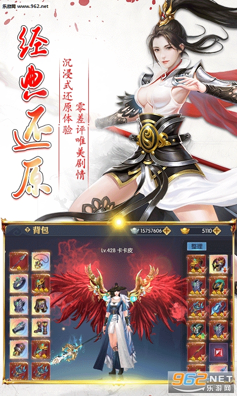 天下长安满v版 天下长安满v版