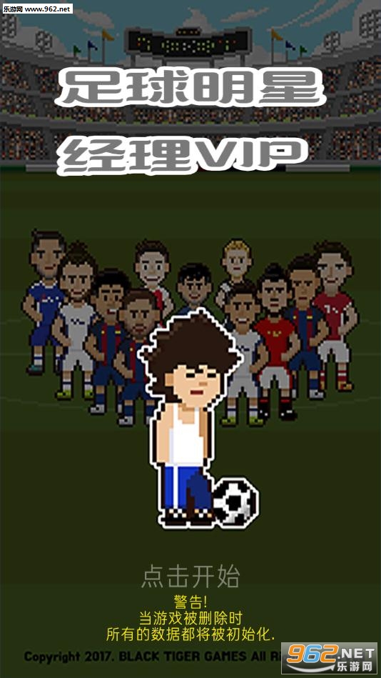 �������Ǿ���VIP������