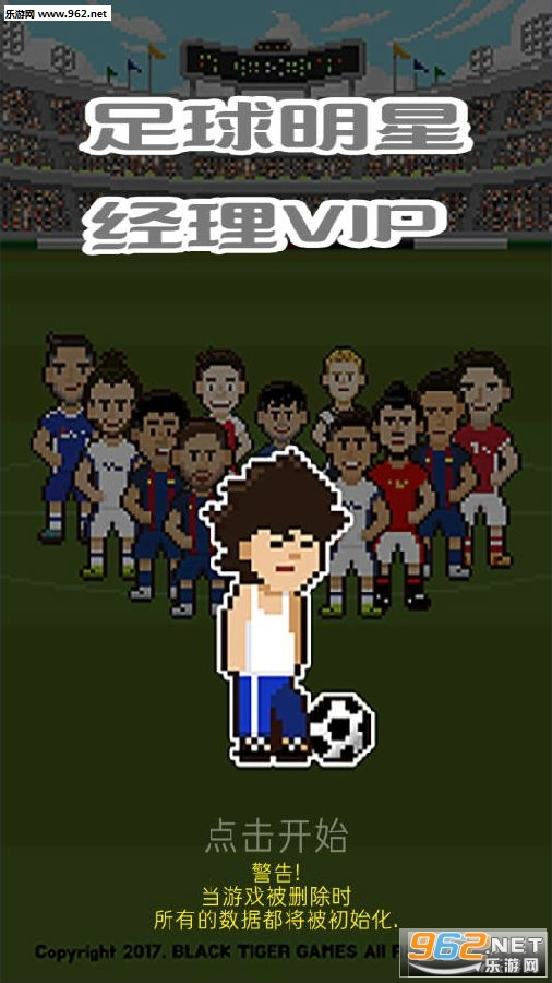 �������Ǿ���VIP���ĺ�����