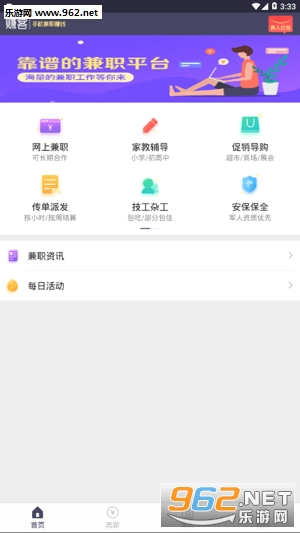�Խ�׬Ǯapp