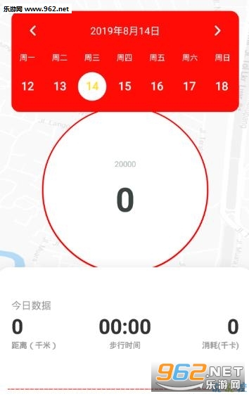 步数赚app 步数赚app