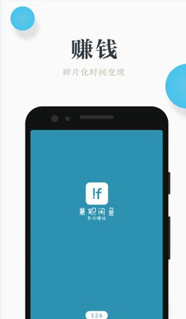 ��ְ����app