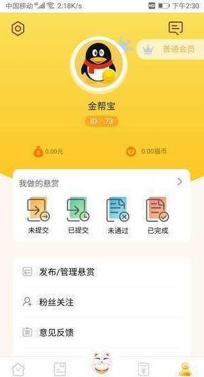 ΢�ڰ���׬app