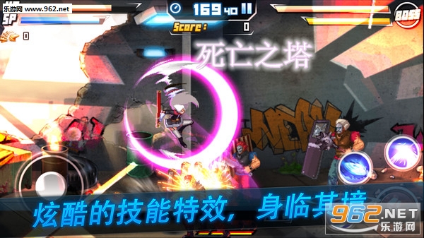 死亡之塔安卓版 死亡之塔安卓版