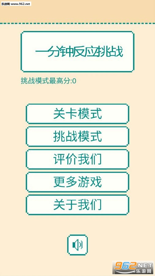 һ���ӷ�Ӧ��ս�ٷ���
