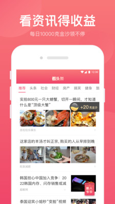 ����Ǯapp