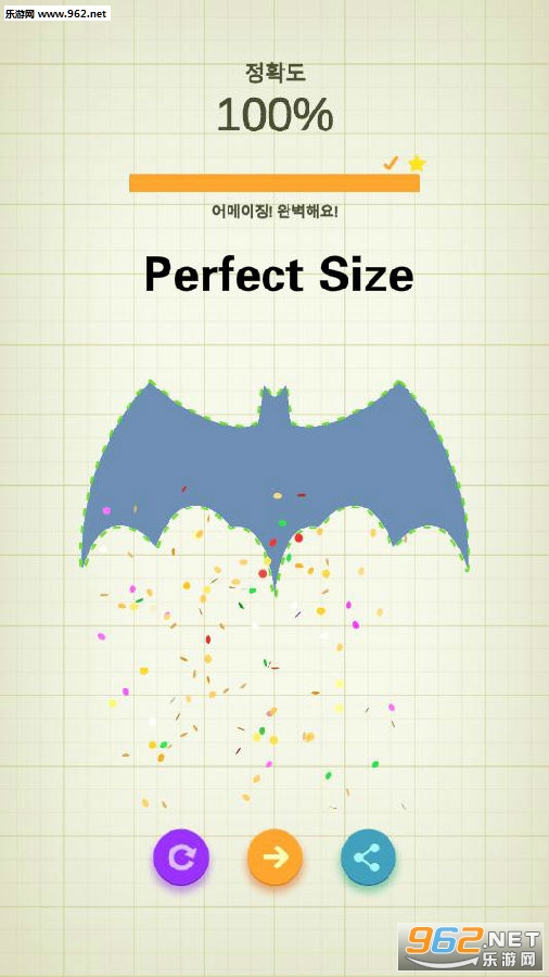 Perfect Size��׿��