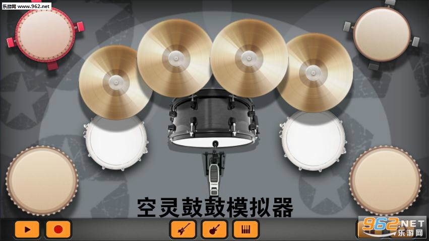 空灵鼓鼓模拟器手机版 空灵鼓鼓模拟器手机版