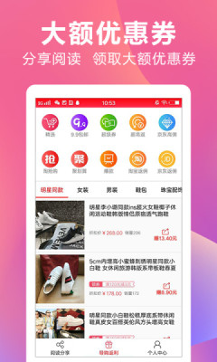 ����׬��app