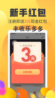 �����ֶ��app