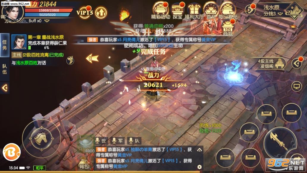 天下长安最新版 天下长安最新版