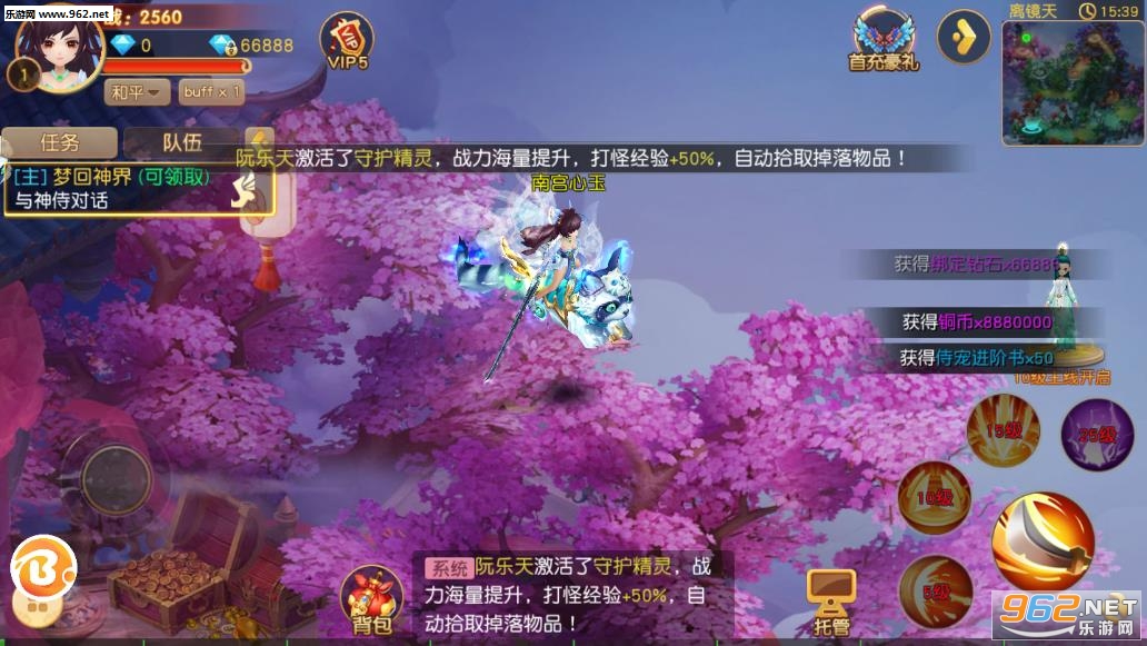 萌侠仙萝变态版 萌侠仙萝变态版