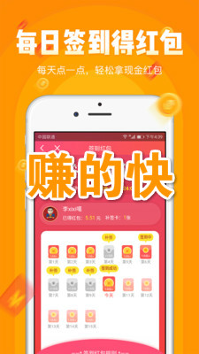 ׬�Ŀ�app