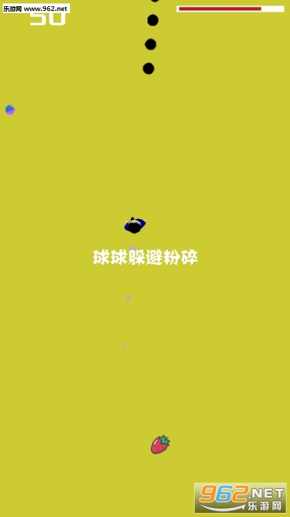 球球躲避粉碎游戏 球球躲避粉碎游戏
