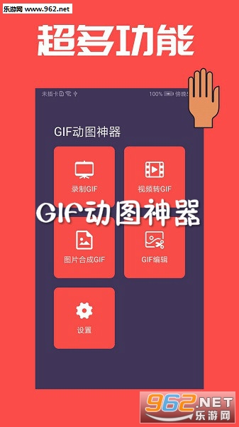 GIF��ͼ������׿��