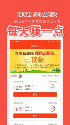 ÿ��׬һ��app