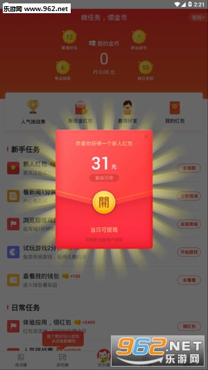 ����׬app