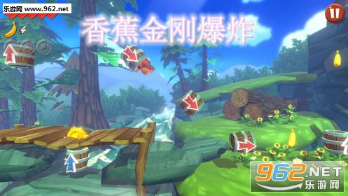 香蕉金刚爆炸安卓版 香蕉金刚爆炸安卓版