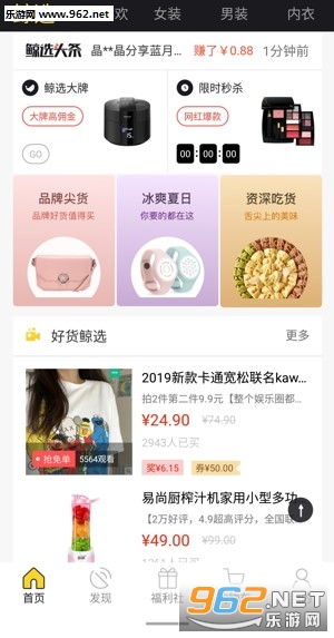 ֥�龨ѡapp