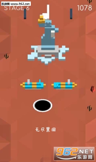 无尽黑洞游戏 无尽黑洞游戏