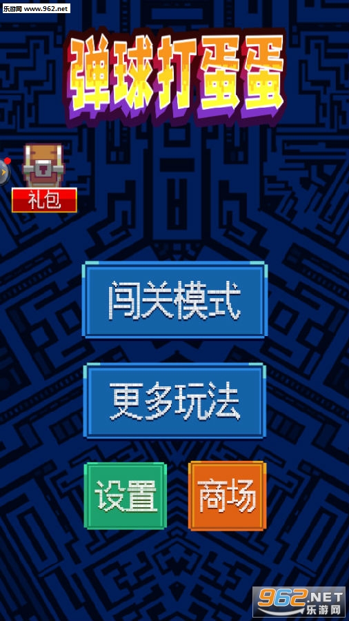 ����򵰵�����
