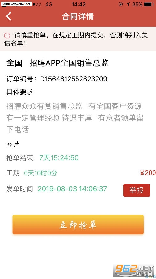 ��������app