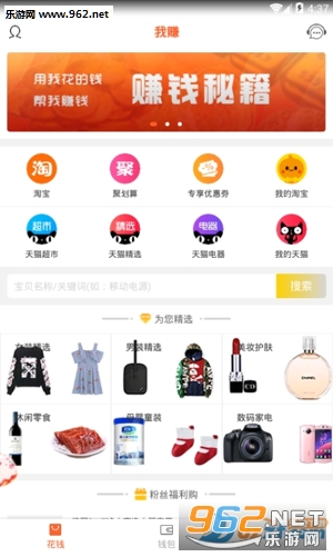 ��׬�һ�app