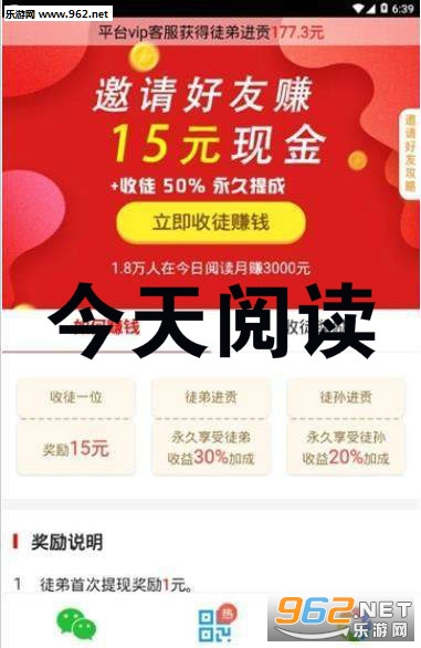 �����Ķ�app